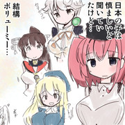 アトランタさん　固定概念が覆る！