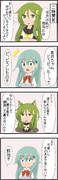 鈴谷着任しました～353