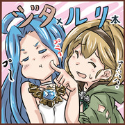 ルリア ニコニコ静画 イラスト