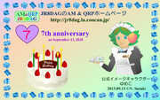 JR8DAGのAM ＆ QRP ホームページの公式イメージキャラクターのゆめこ(生誕7周年)