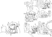 はんばーぐとイソギク