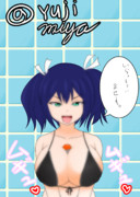 ワンドロッ！蒼龍ッ！　デカイッ！