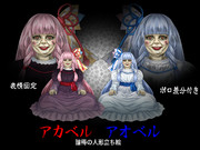 アカベル(琴葉茜)・アオベル(琴葉葵)の立ち絵