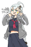 お題をもらってかいたあかりちゃん