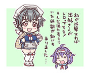 艦これイベントの思い出