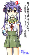びちゃびちゃ