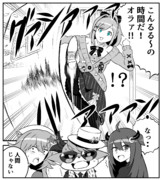 ギバラ また のんき
