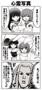 ジェイル ハウス ロック ニコニコ静画 イラスト