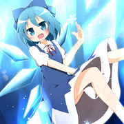 さいきょーのあたい！