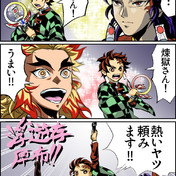 お労しや兄上 ニコニコ静画 イラスト