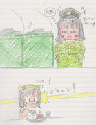 陸のカレーも負けないであります！