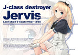 Lucky Jervis