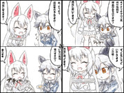 オイナリサマの足紐何なん？