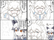 がおがおコンコン