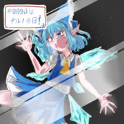 ガラス越し ニコニコ静画 イラスト