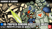 ハーモニー オブ ガンダム ニコニコ静画 イラスト