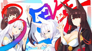 もうすぐ３周年アズールレーン