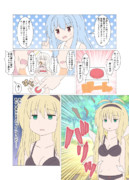 琴葉姉妹と謎のボタン