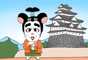志村けん ニコニコ静画 イラスト