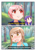 エッチなことしたんですね？