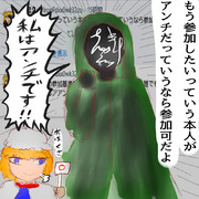 【アンチ自己矛盾合作参加基準ガバガバのお知らせ】