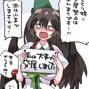 そしてこれがその時の音声テープである ニコニコ静画 イラスト