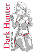 ダークハンター