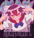 正邪