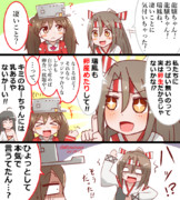 自らの体の秘密？に気付く瑞鳳