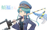 傾福さん