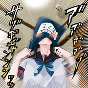 腐雪ちゃんも……