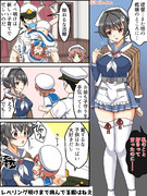 迅鯨とイベ明けのレベリング事情