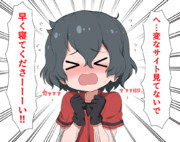 叱るかばんちゃん