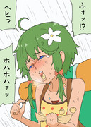 たこ焼きが熱かったスーちゃん