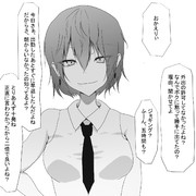 養ってくれるけど、めっちゃボコッてくる女