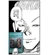 ヒソカ ニコニコ静画 イラスト