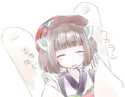 むつかしすぎてフリーズした野生のきりたん