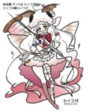 カイコガ