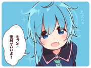 水無月さん可愛いかわいい