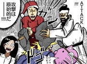 尖った石