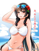 磯風と海デート