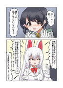 最悪のタイミングで塩対応手紙を持ってくるオイナリサマ