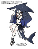 ホホジロザメ