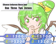 算数の問題。次の問いに答えよ。 その1300