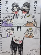 零 〜紅い蝶〜応援イラスト!!　君の後ろに…？