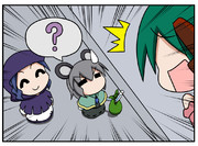 お寺の前のヤマビコさん　・８日目