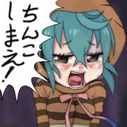 ちんこしまえ(ツチノコ)