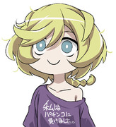 エルフナインちゃん(はたち)