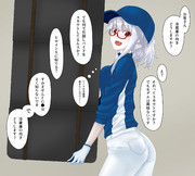 メガネ吸血鬼ちゃん　バイト