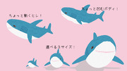 サメ ニコニコ静画 イラスト
